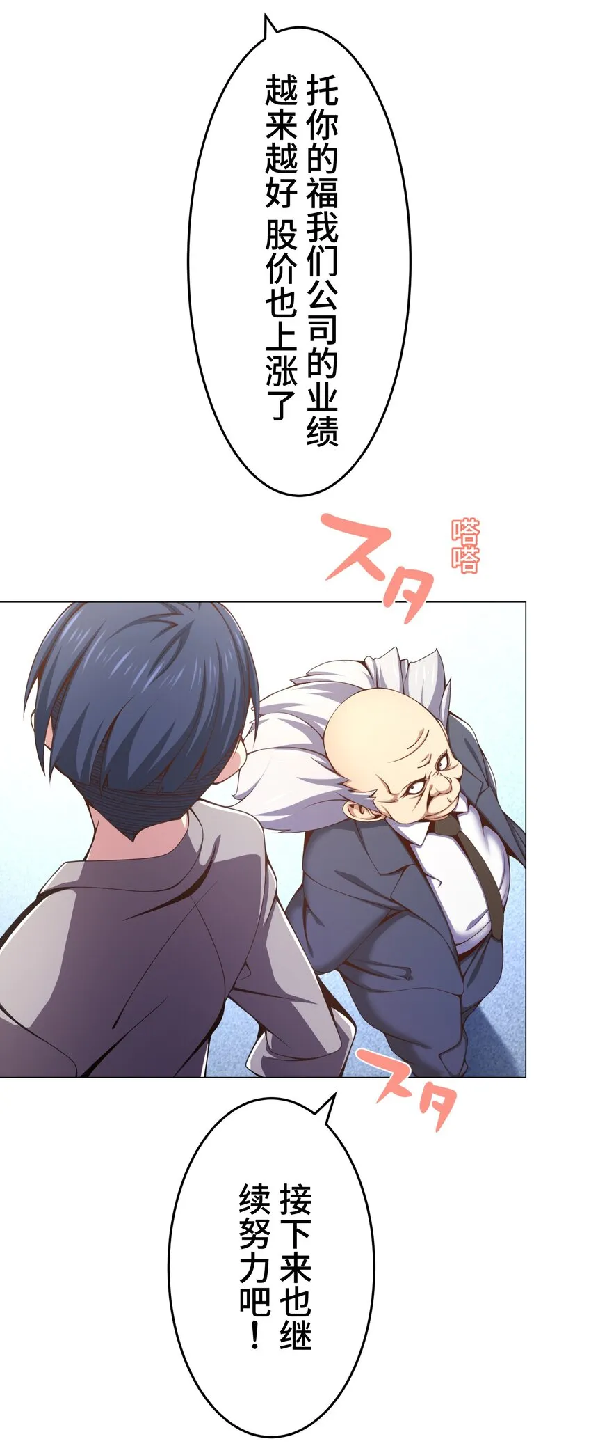 21 危机 第59页