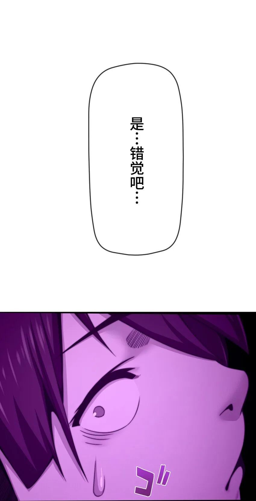 21 危机 第65页