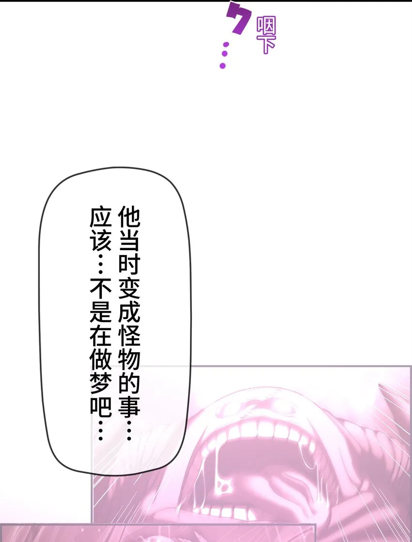 21 危机 第66页