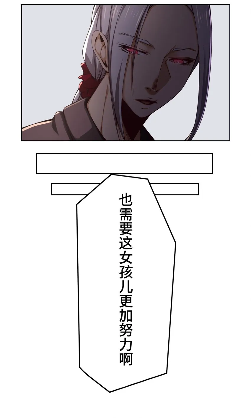 21 危机 第72页