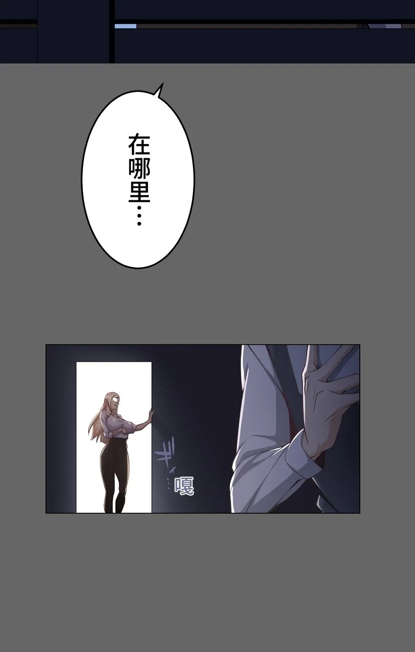 21 危机 第77页