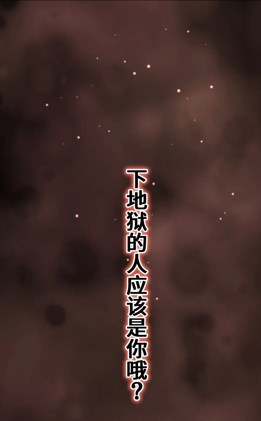 21 危机 第81页