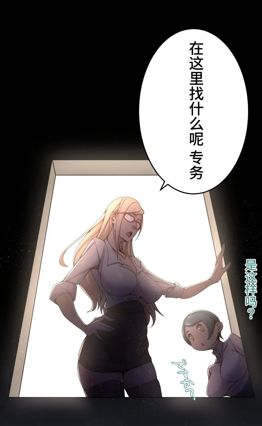 22 警钟 第2页