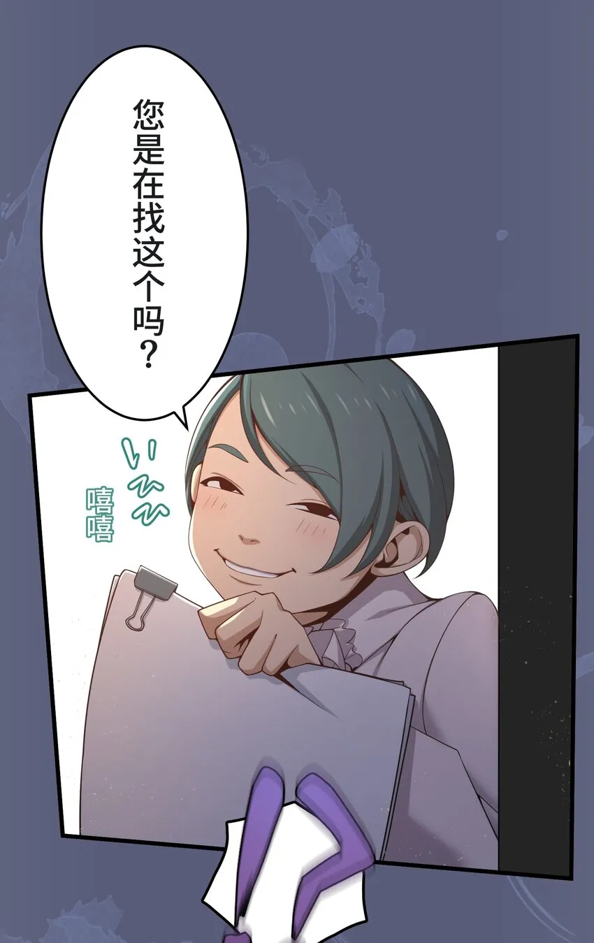 22 警钟 第7页