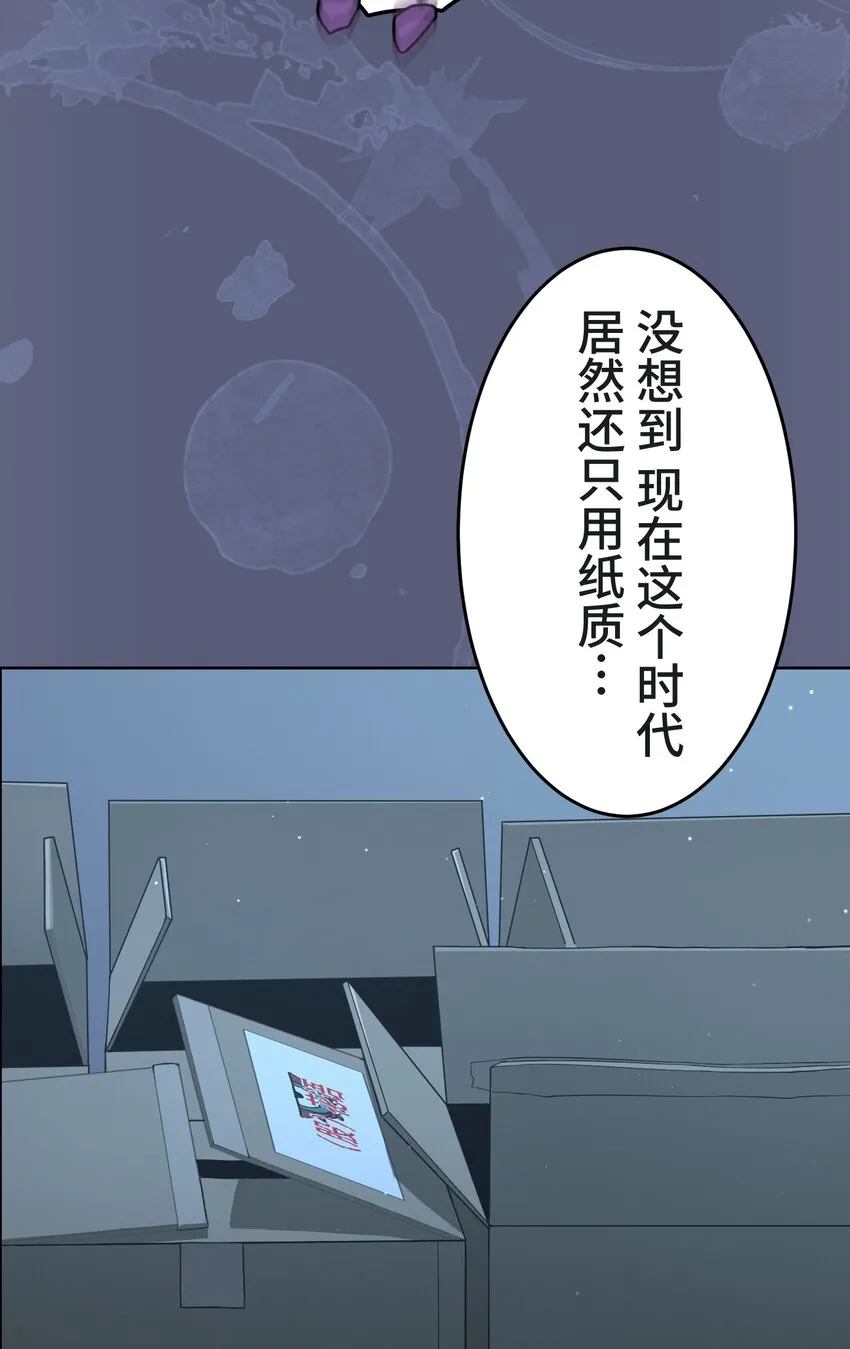 22 警钟 第8页