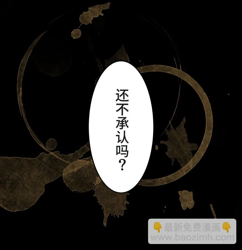 22 警钟 第14页