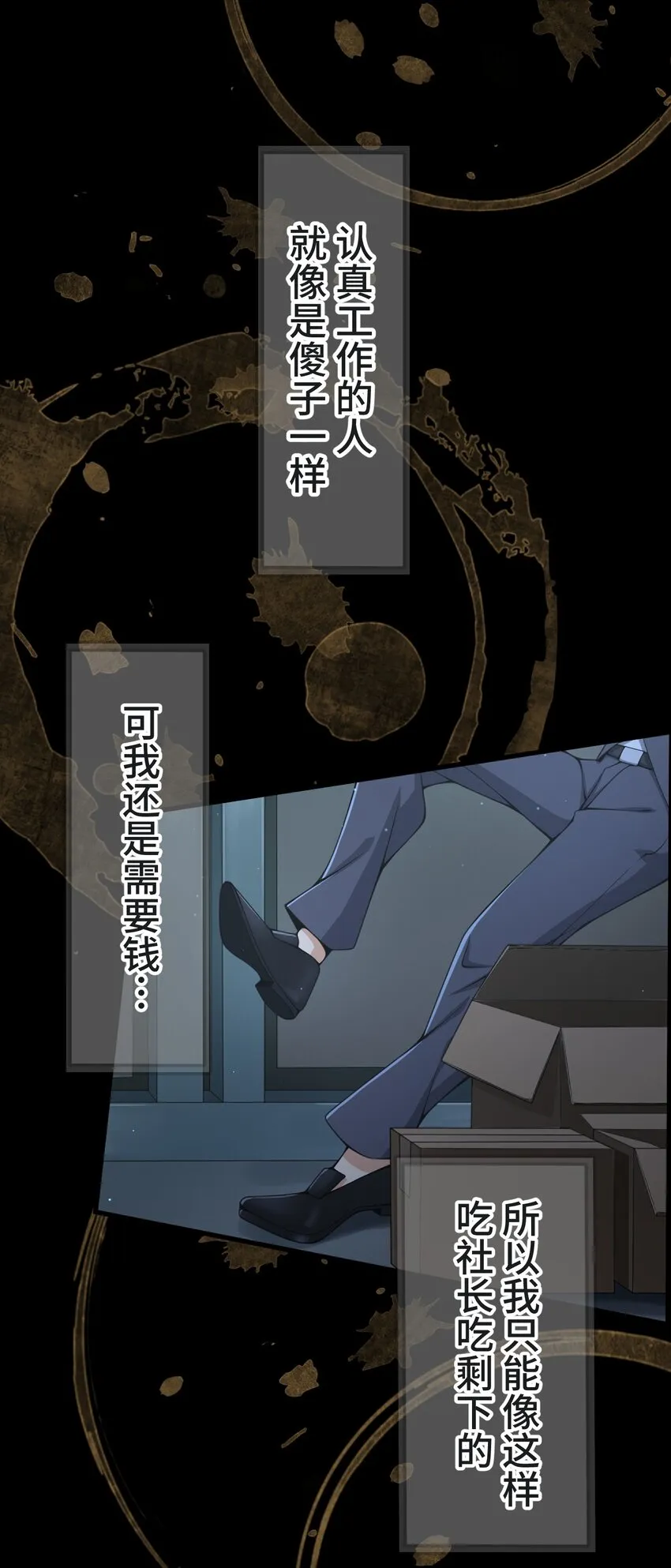 22 警钟 第22页