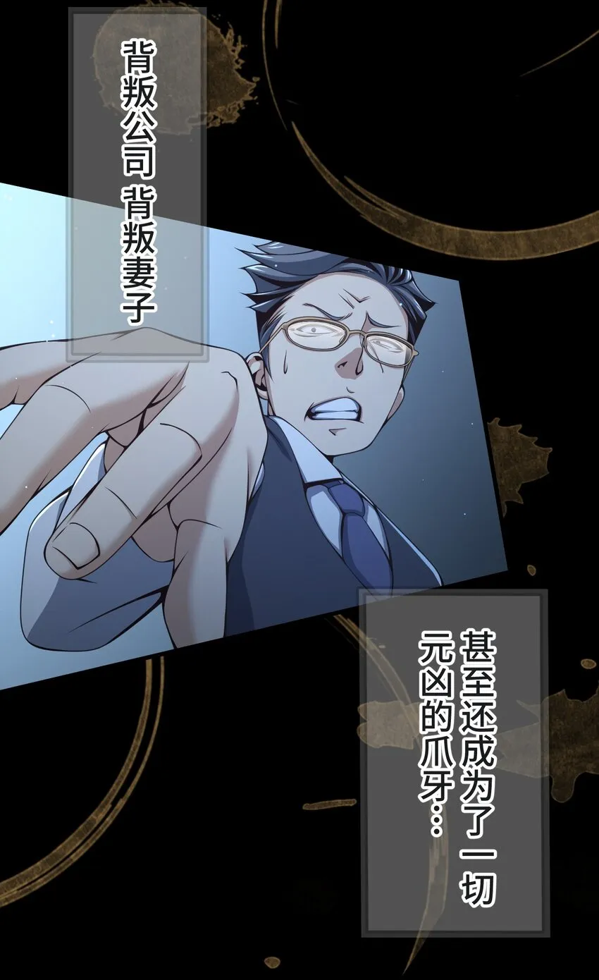 22 警钟 第23页