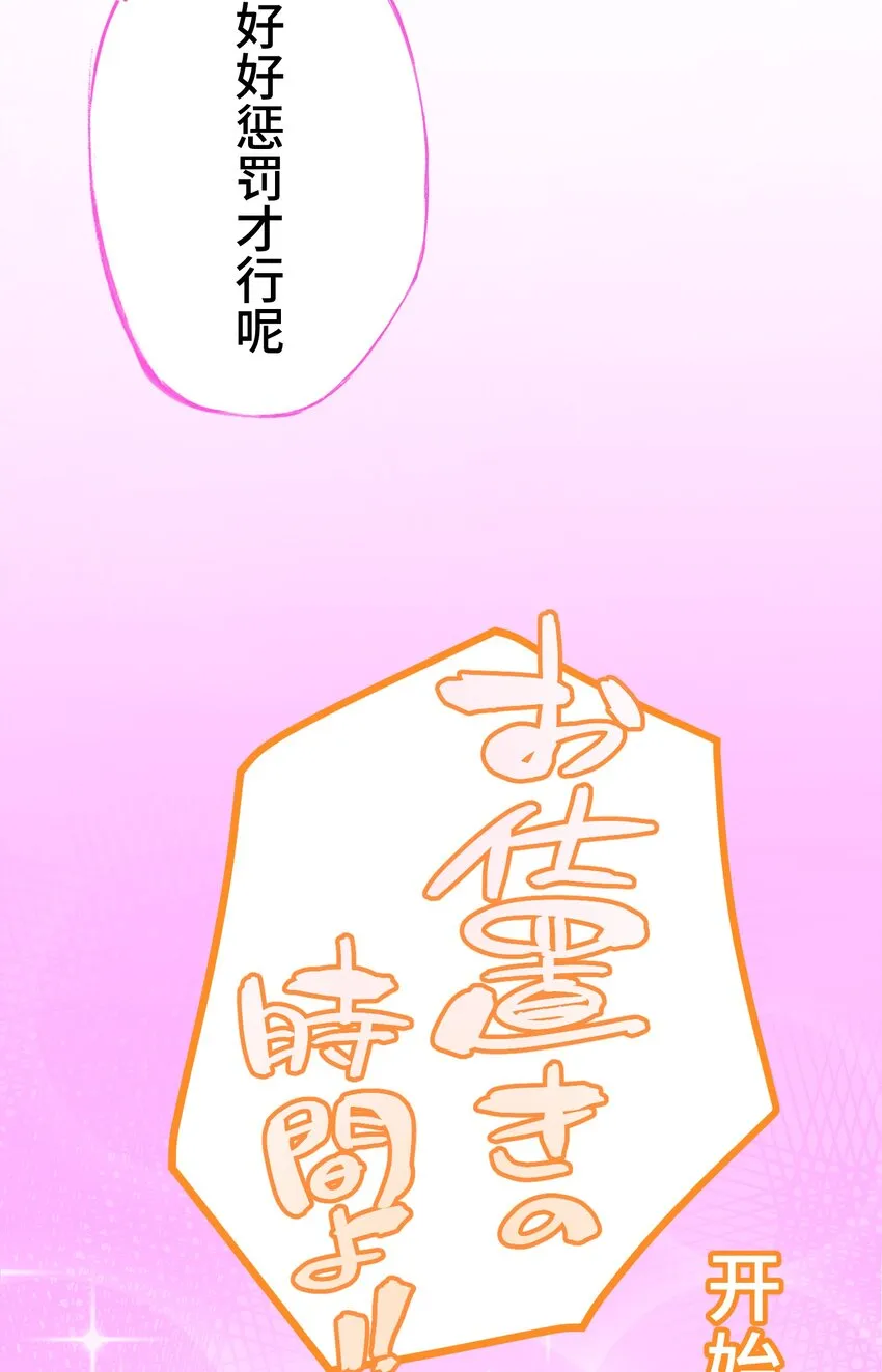 22 警钟 第42页