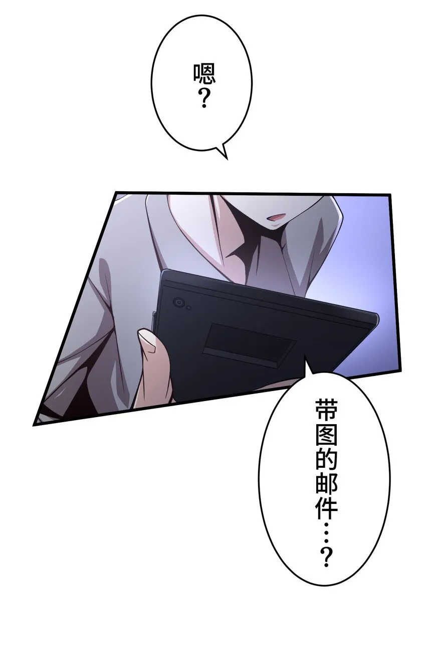 22 警钟 第46页