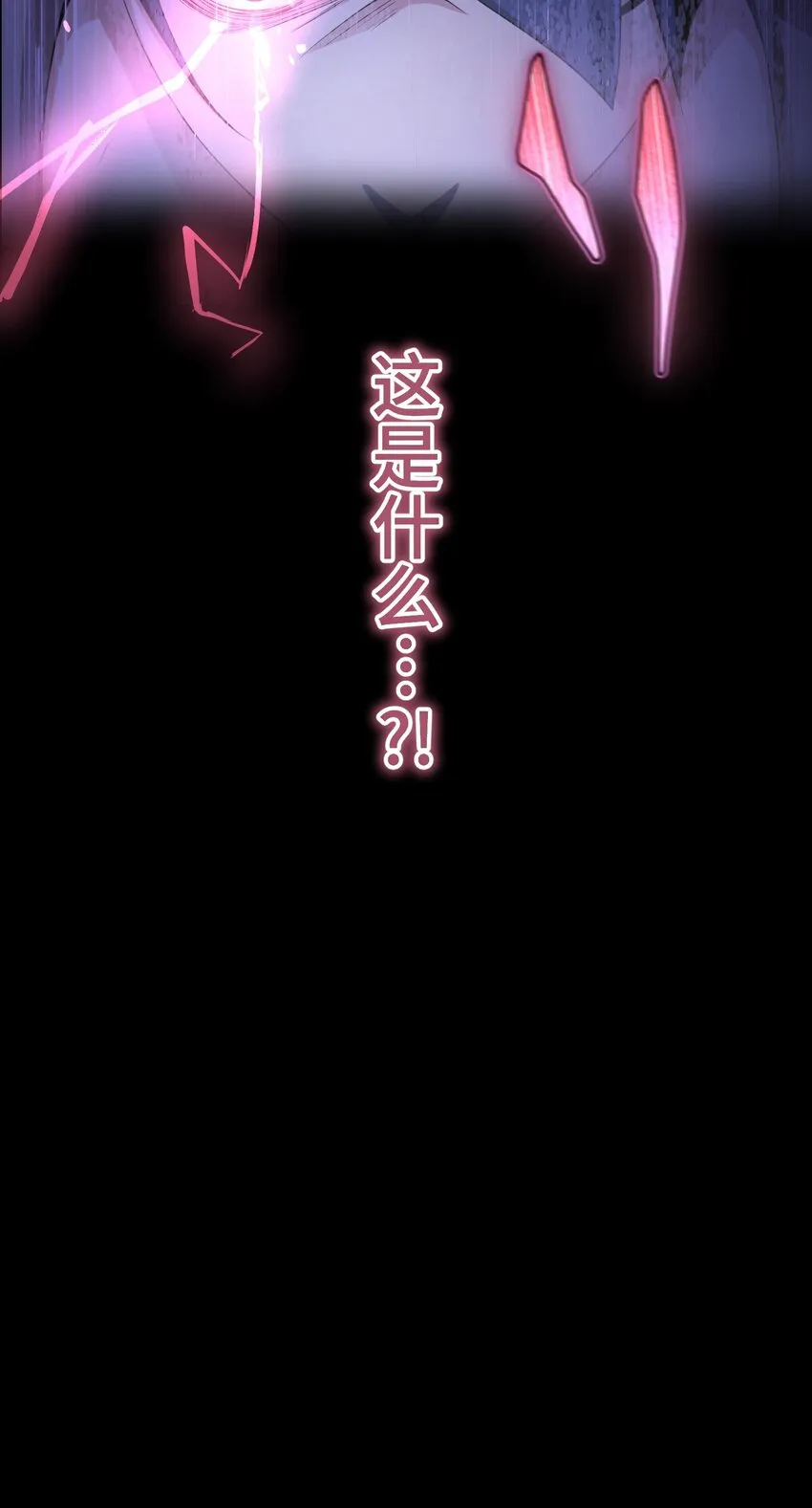 22 警钟 第48页