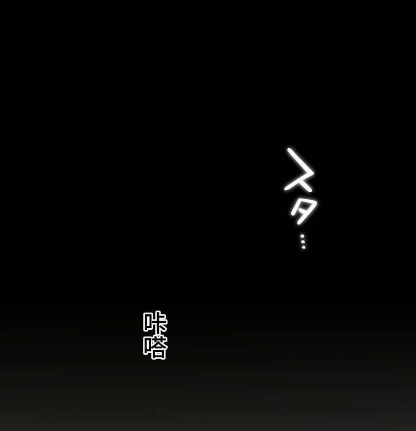 22 警钟 第49页