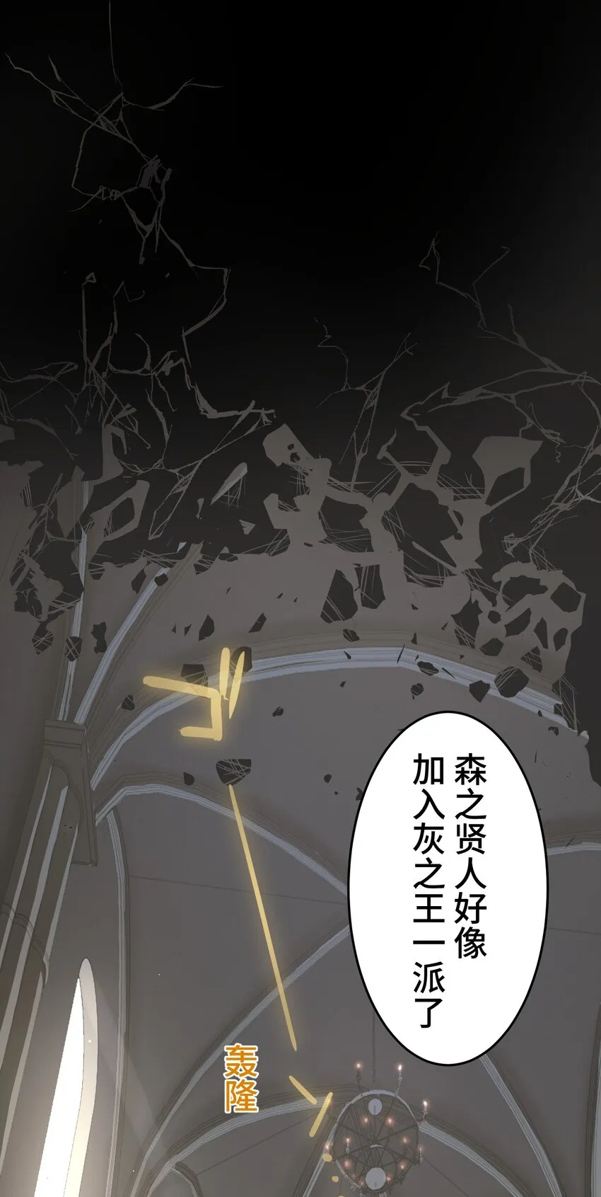 22 警钟 第52页