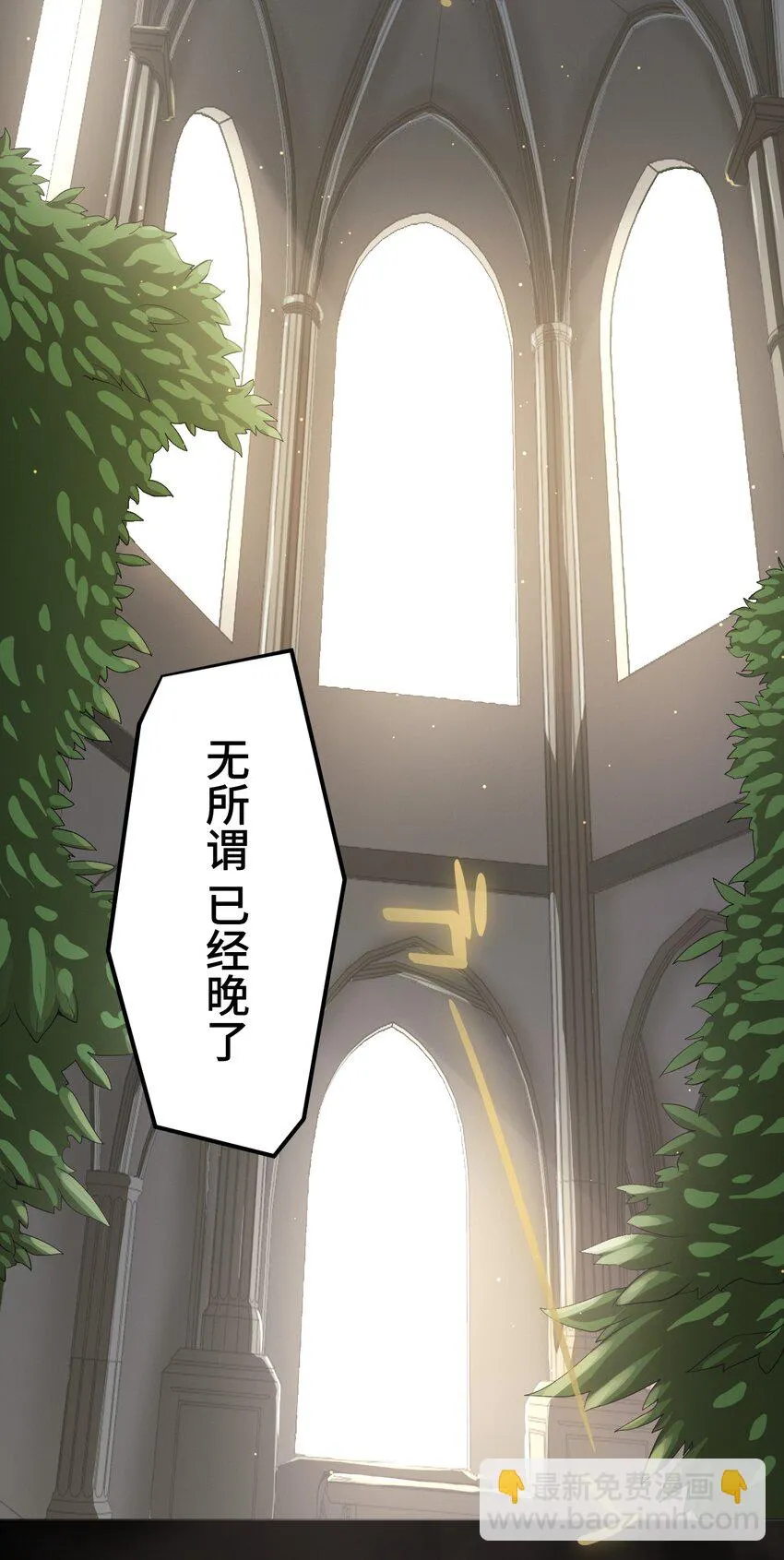 22 警钟 第53页