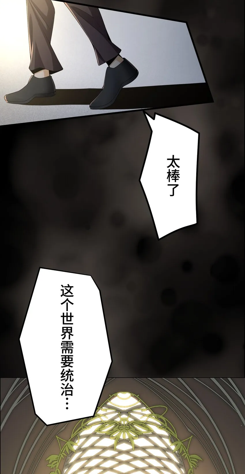 22 警钟 第57页