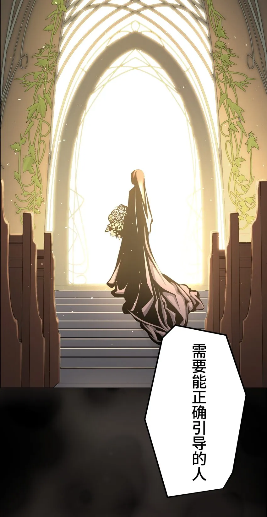 22 警钟 第58页