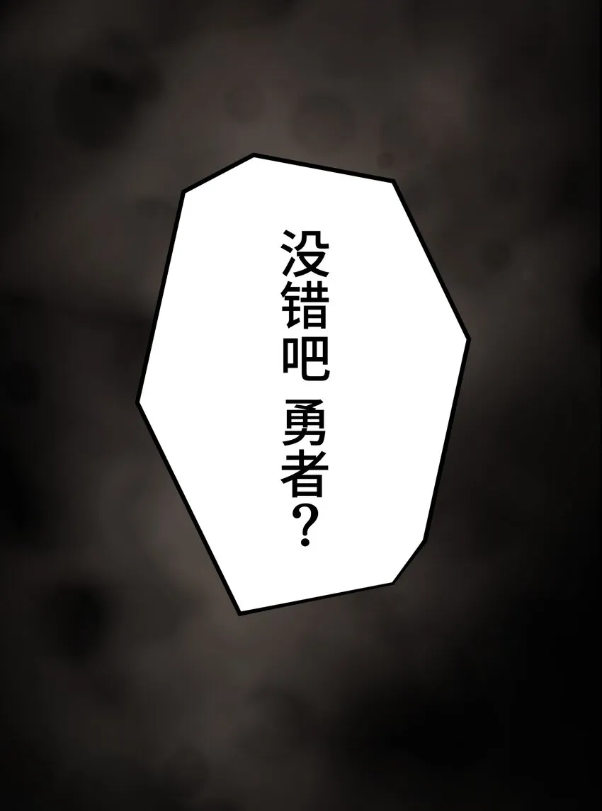 22 警钟 第59页