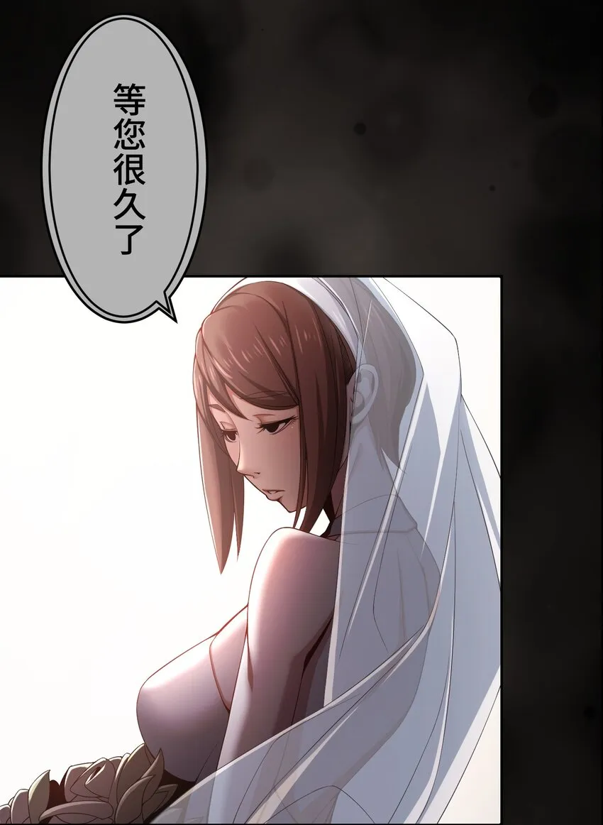 22 警钟 第60页