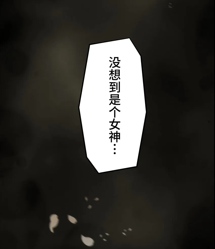 22 警钟 第63页