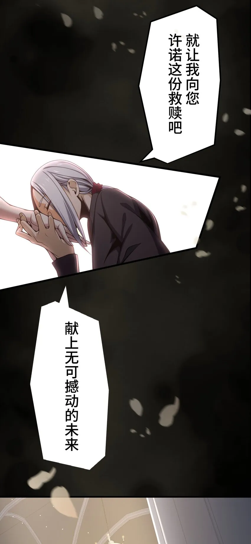 22 警钟 第65页