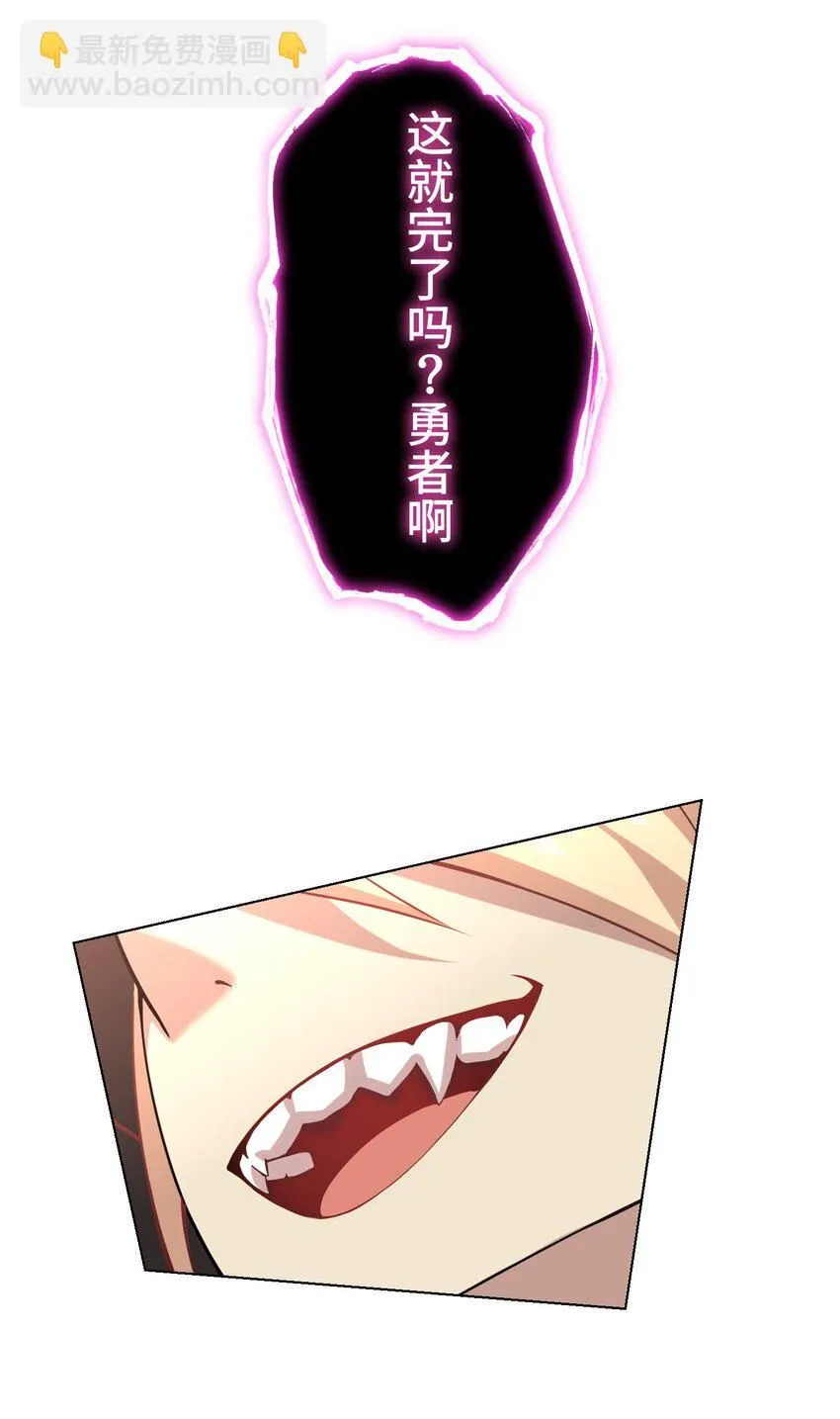 28 终幕 第11页