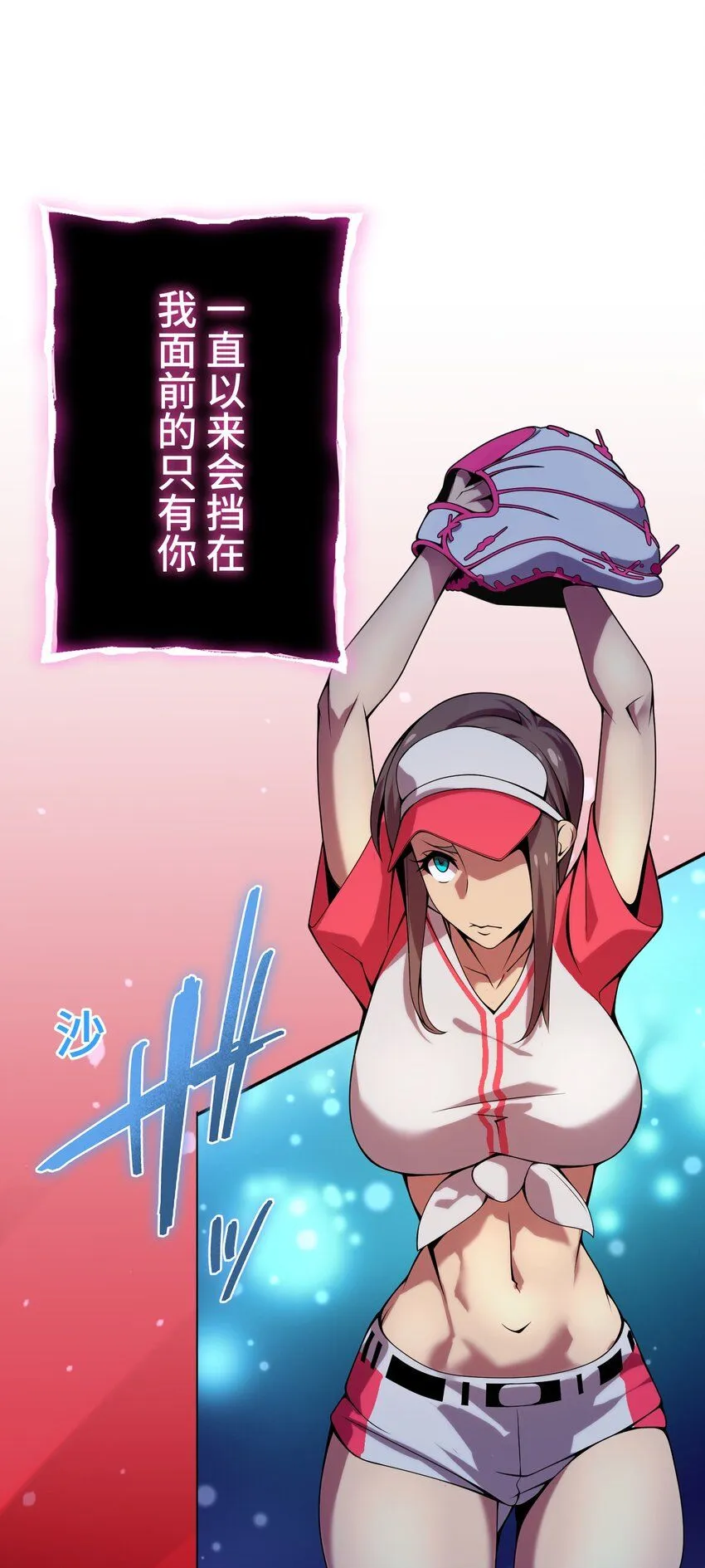 28 终幕 第25页