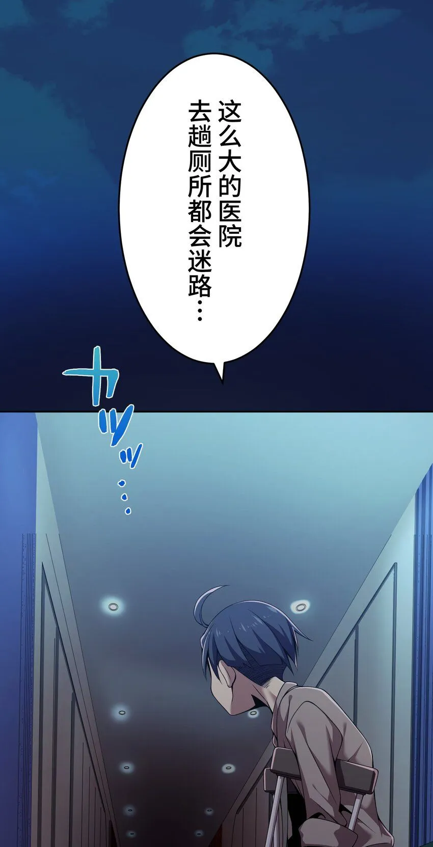 28 终幕 第60页