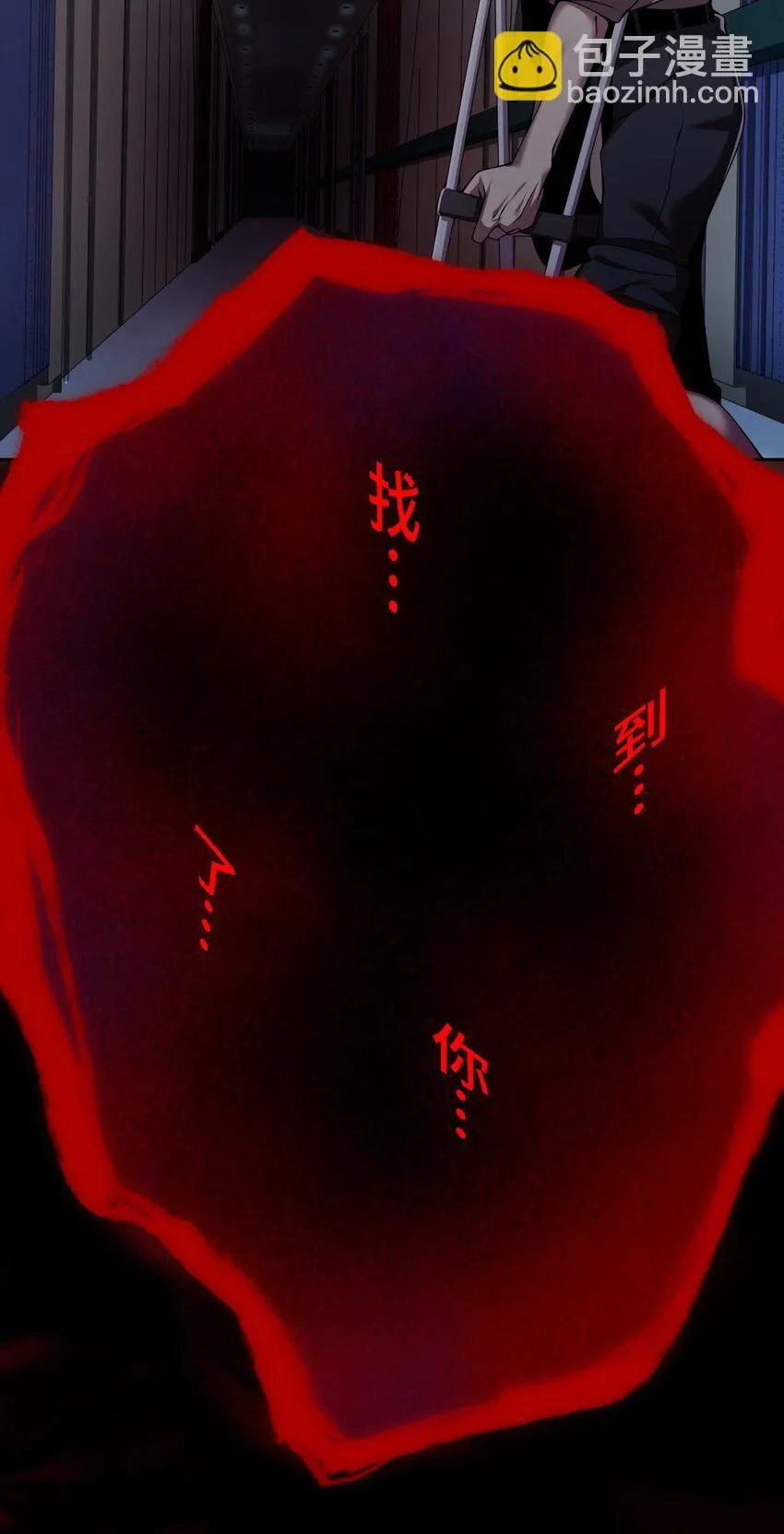 28 终幕 第61页