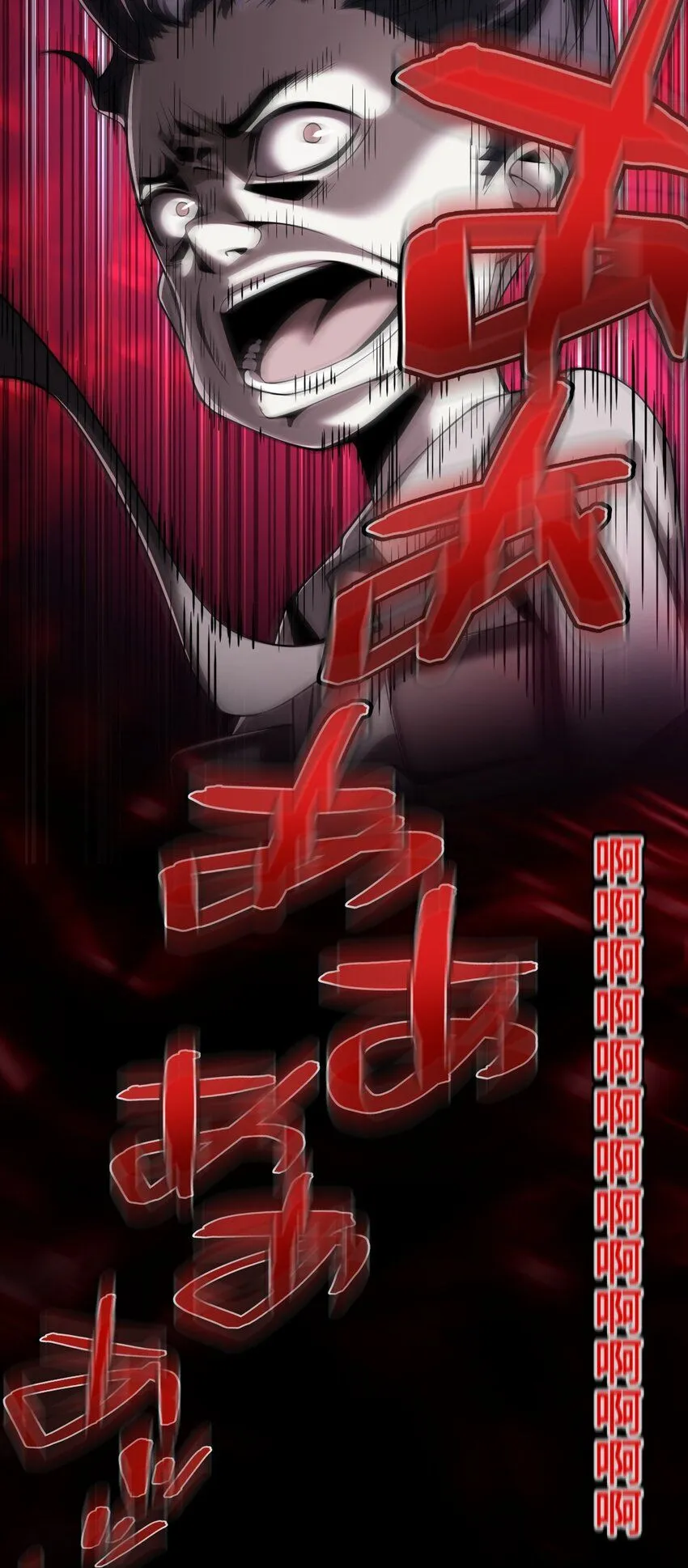 28 终幕 第68页