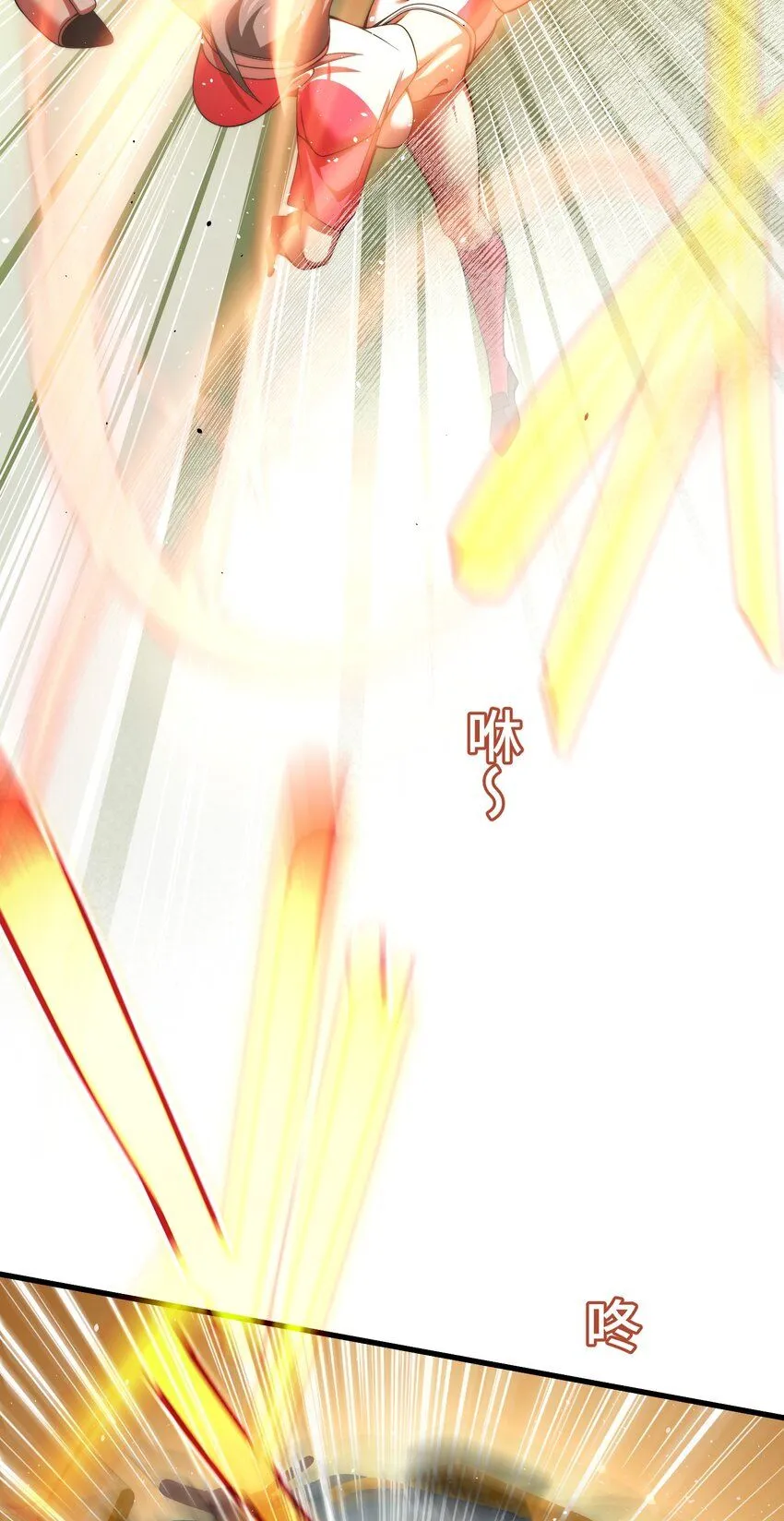 27 激斗 第3页