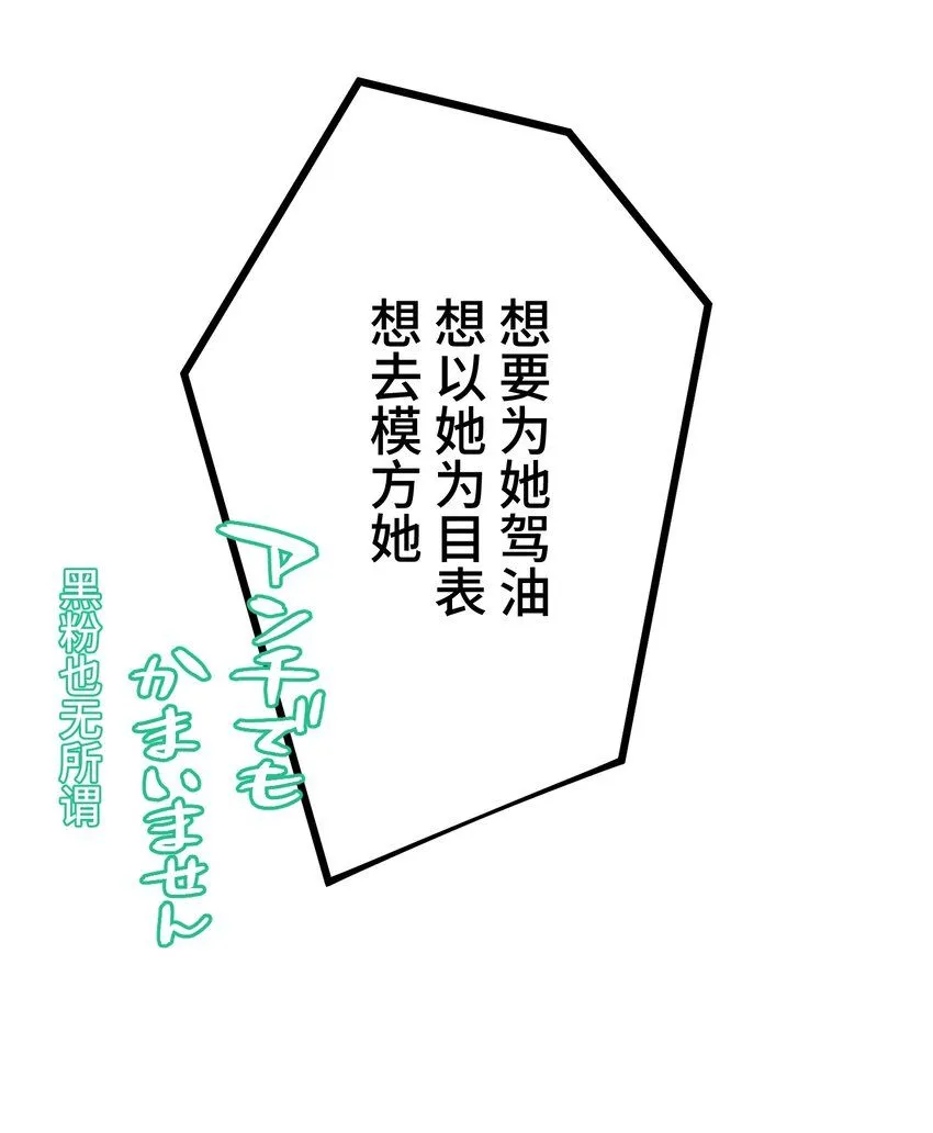 27 激斗 第17页