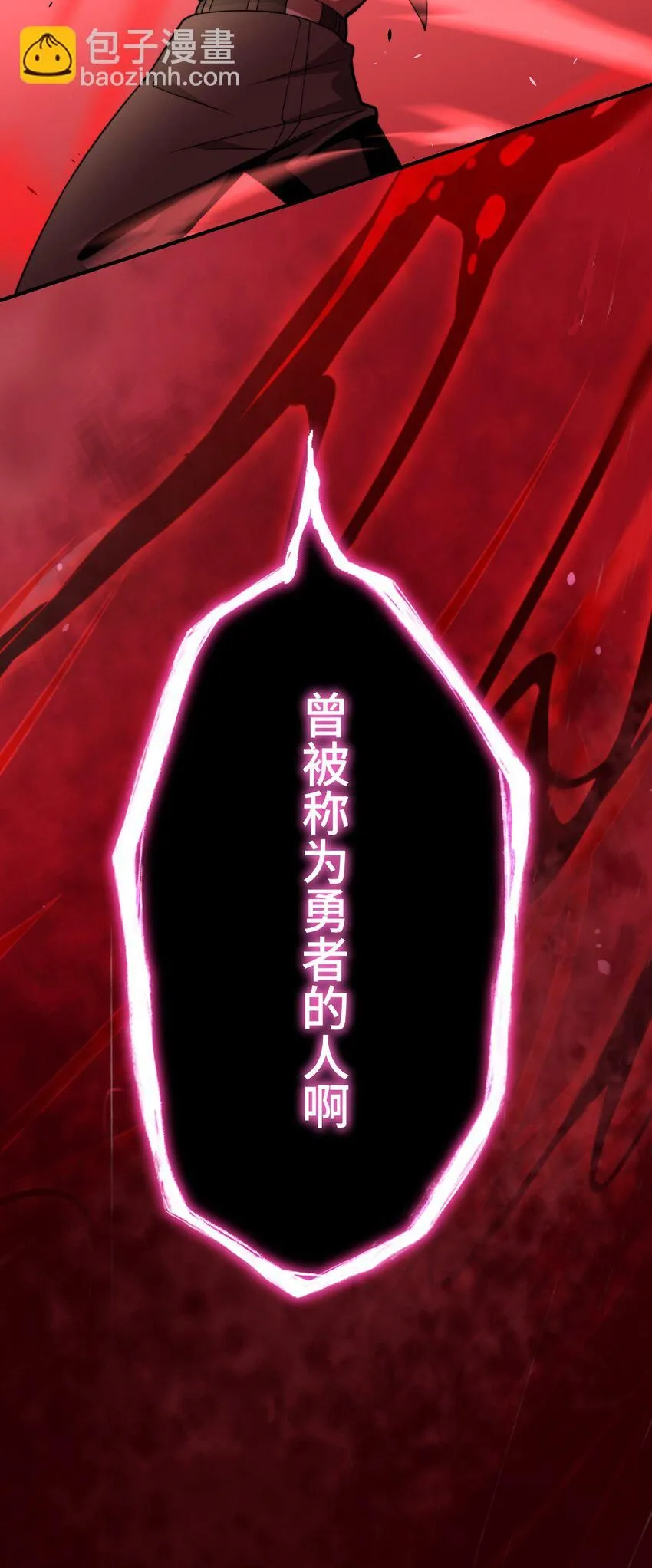 27 激斗 第53页
