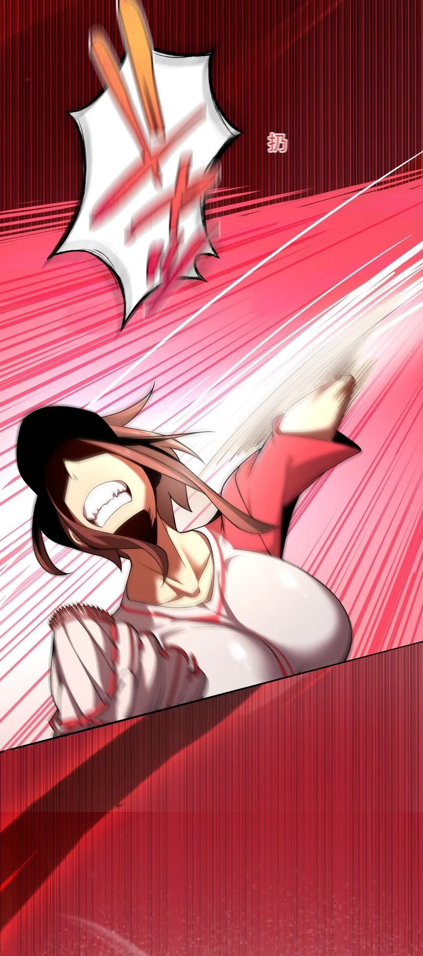 27 激斗 第59页