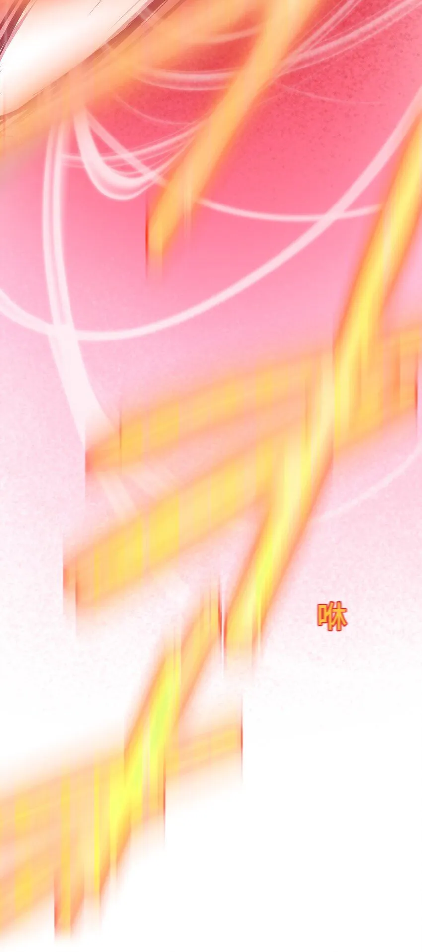 27 激斗 第61页