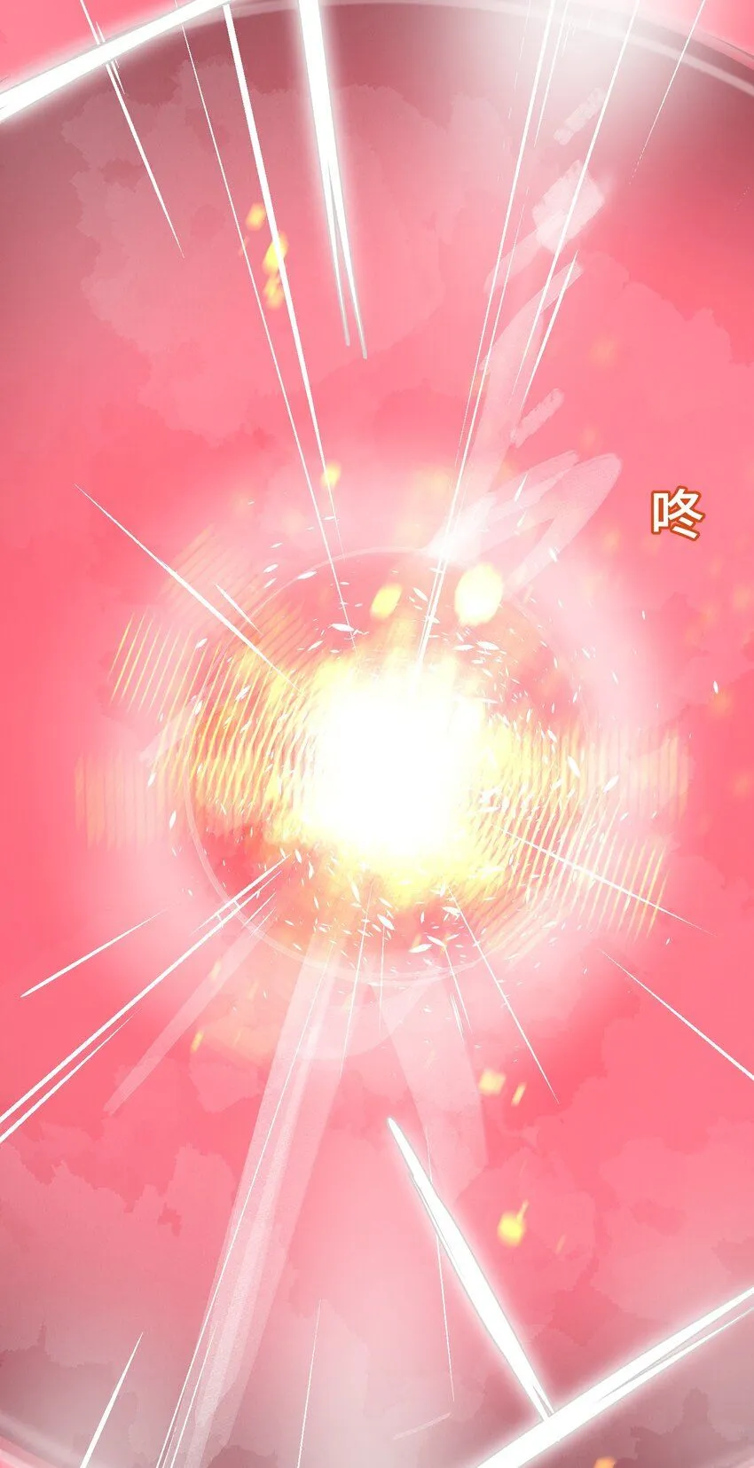 27 激斗 第63页