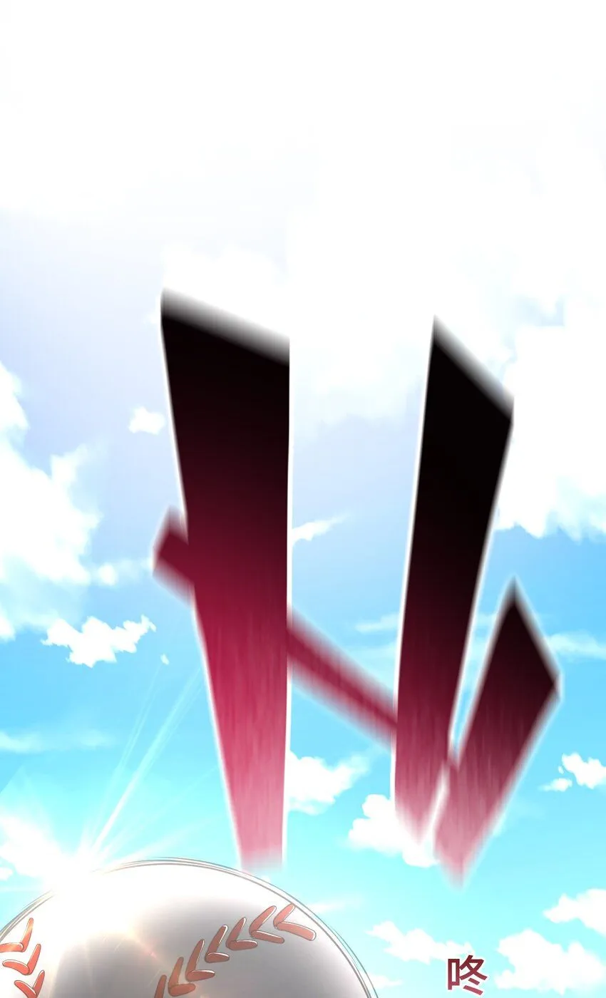27 激斗 第69页