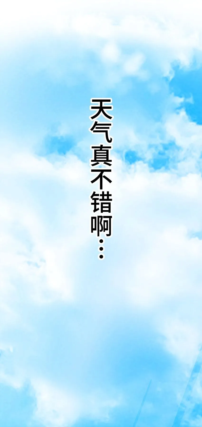 26 开幕 第2页