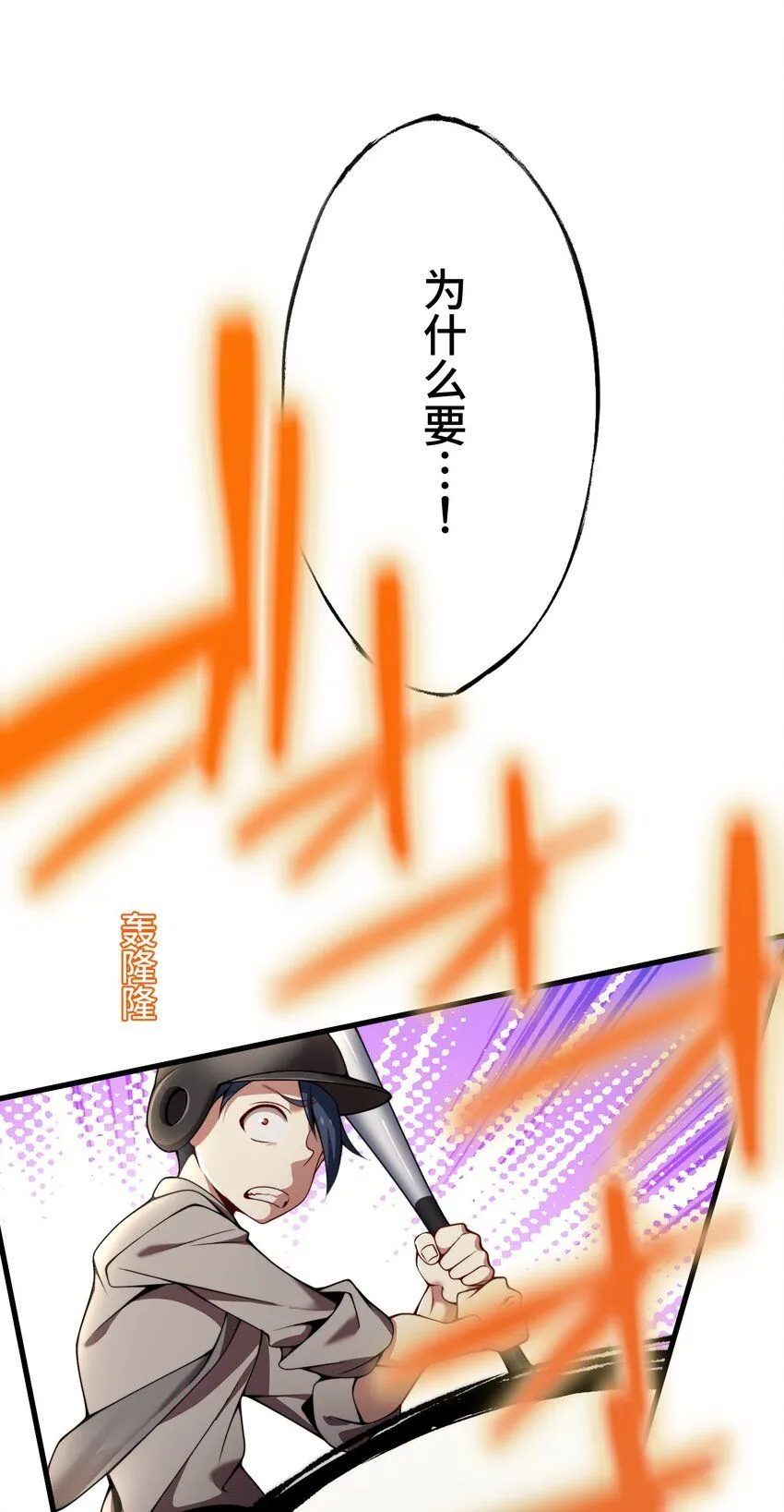 26 开幕 第14页