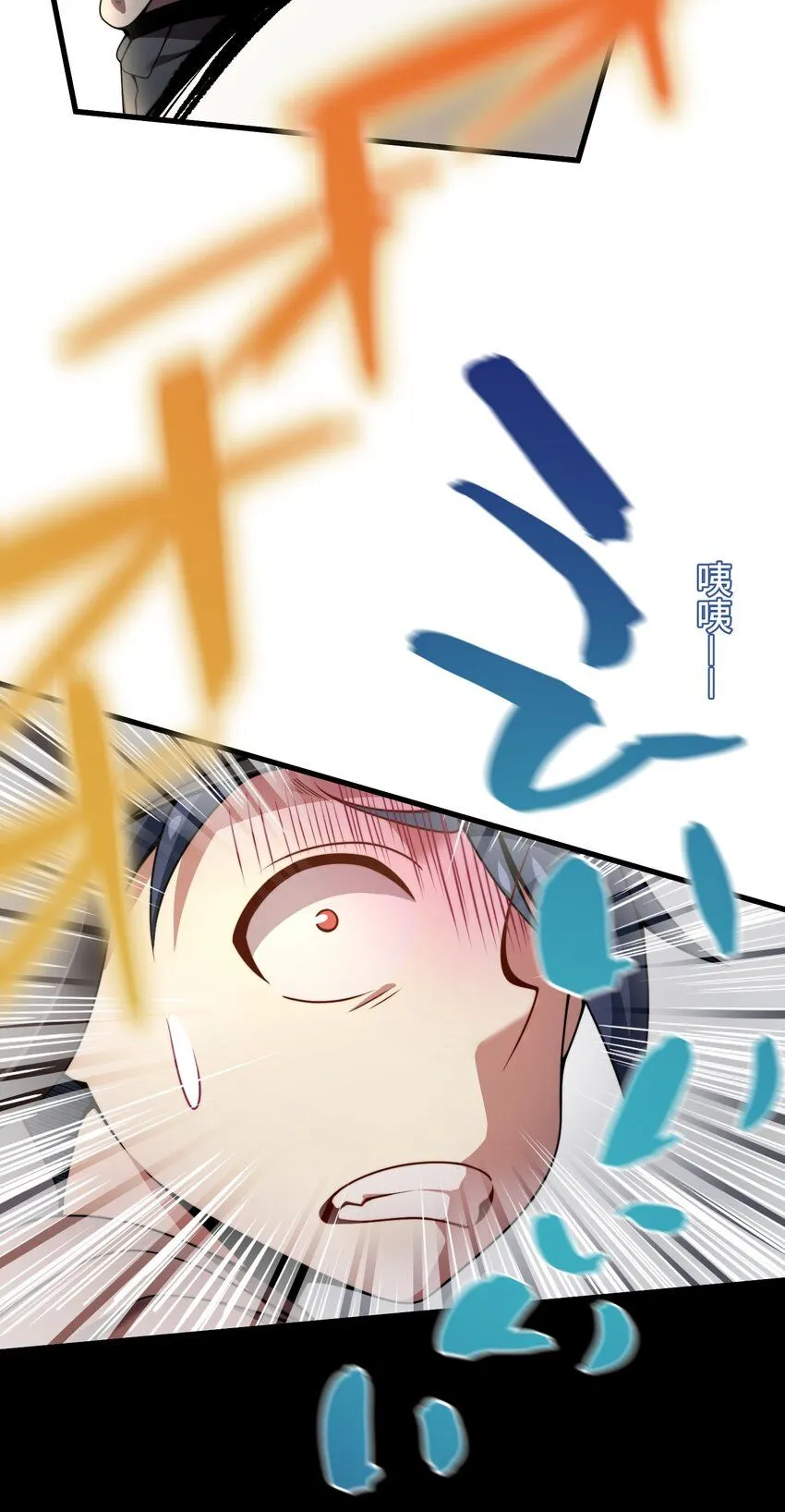 26 开幕 第15页