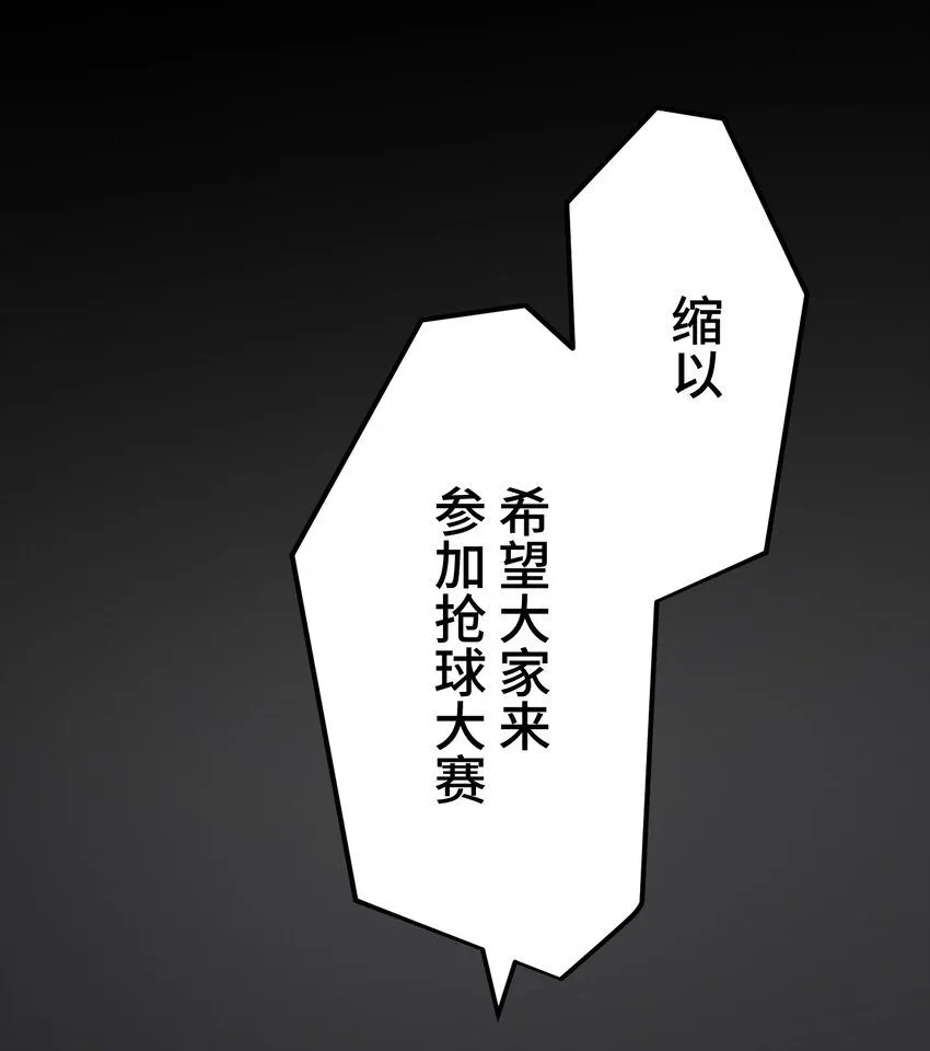 26 开幕 第19页