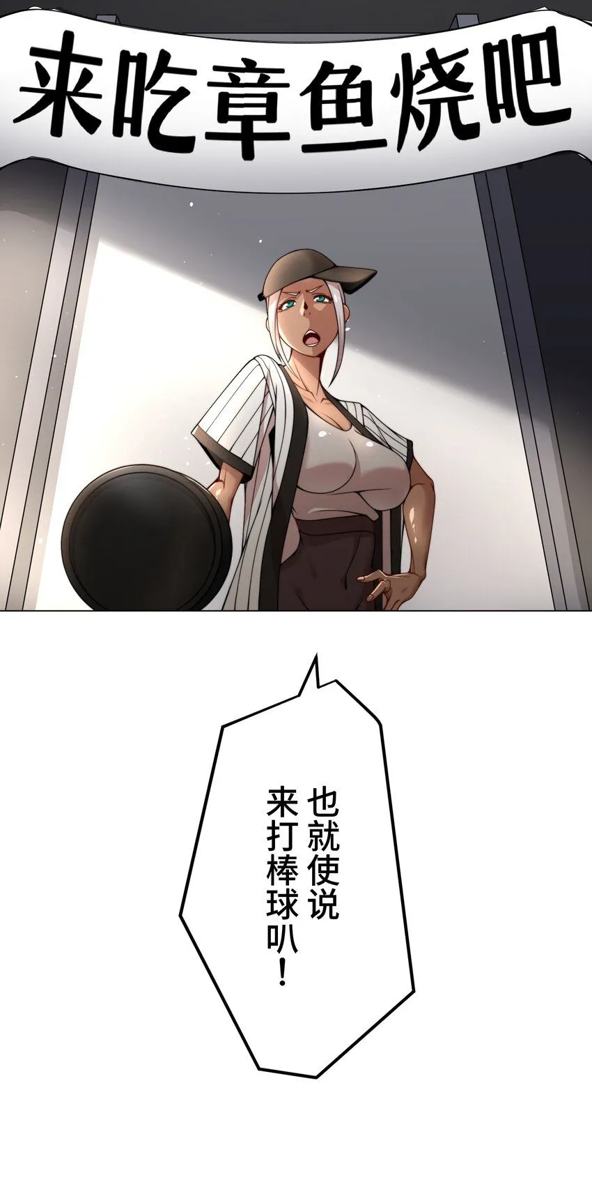 26 开幕 第20页