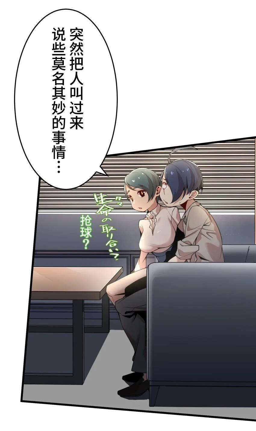 26 开幕 第21页