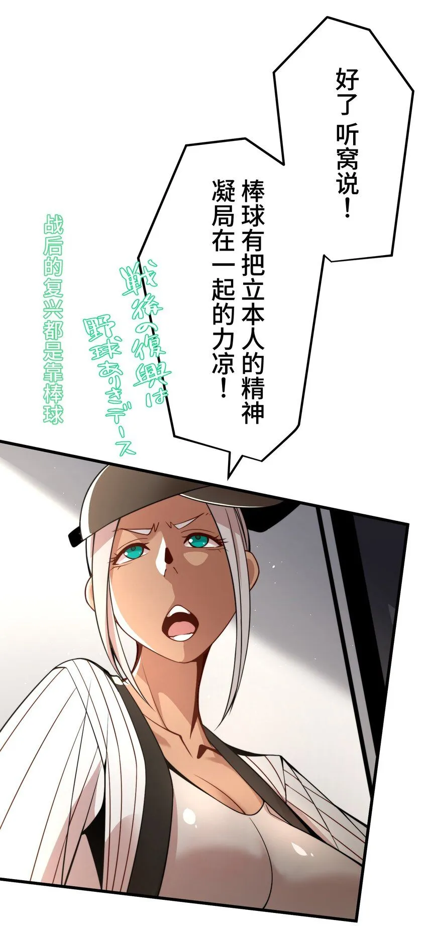 26 开幕 第22页
