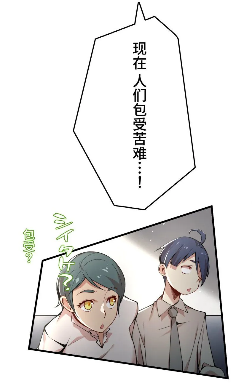 26 开幕 第23页