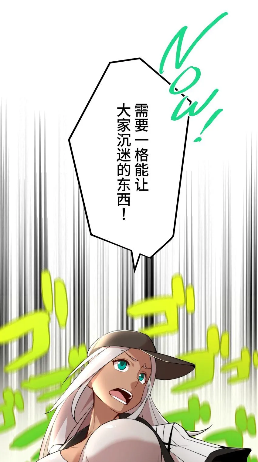 26 开幕 第24页