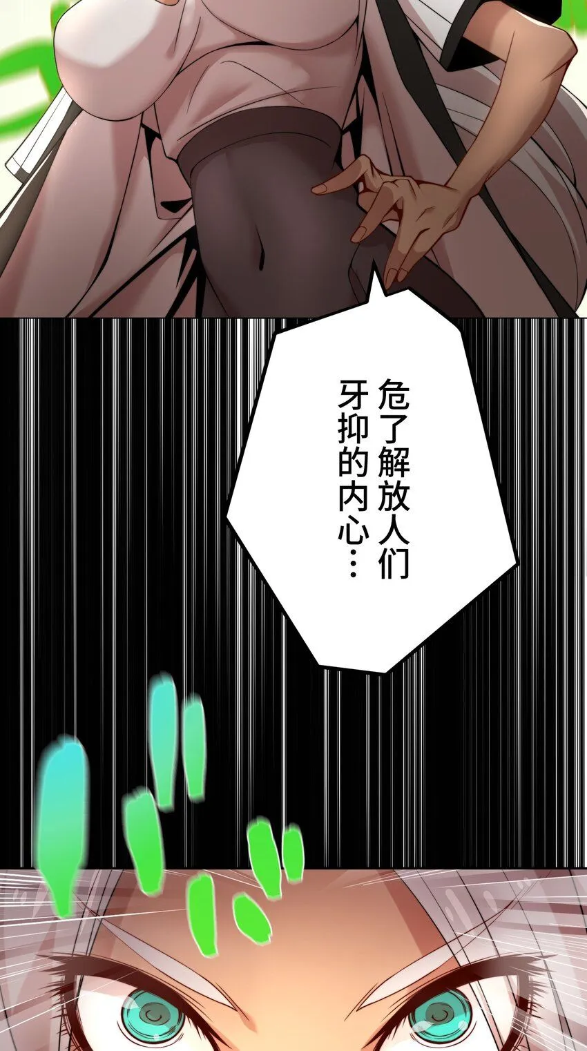 26 开幕 第25页