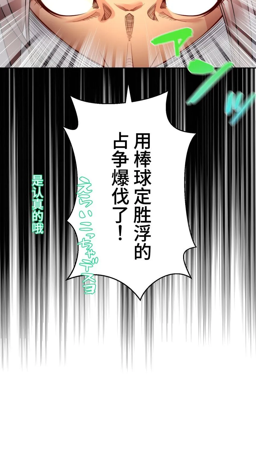 26 开幕 第26页