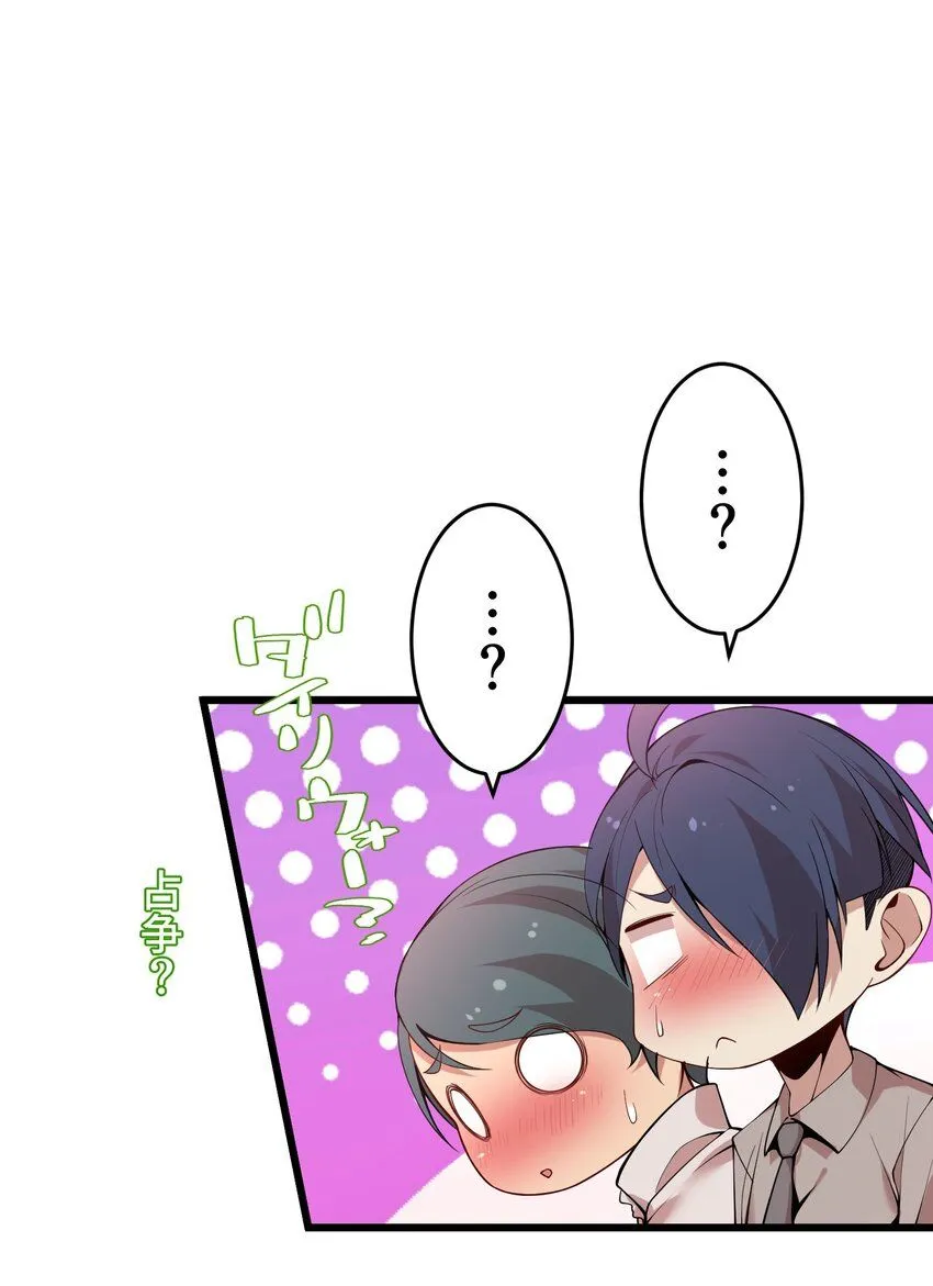 26 开幕 第27页