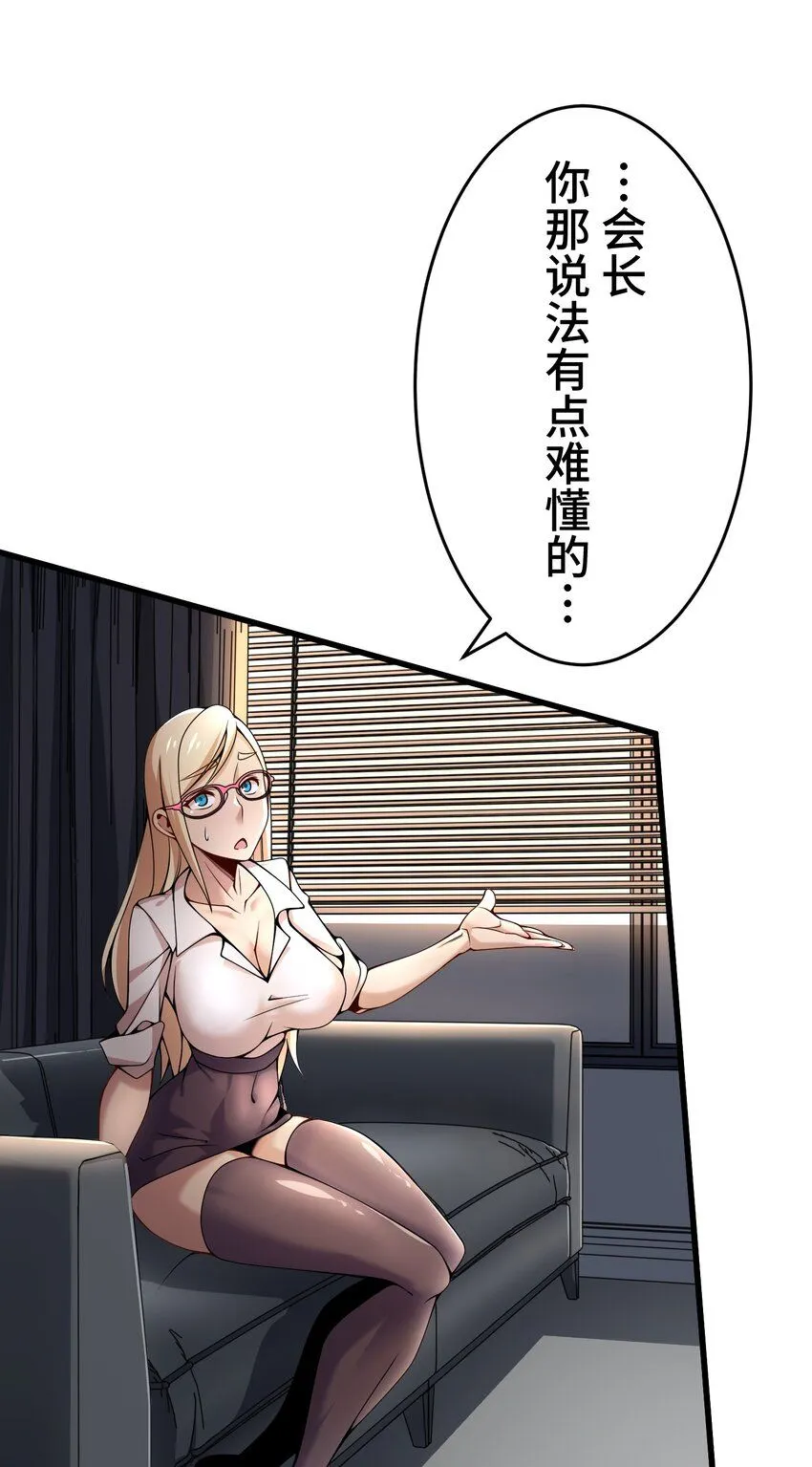 26 开幕 第28页