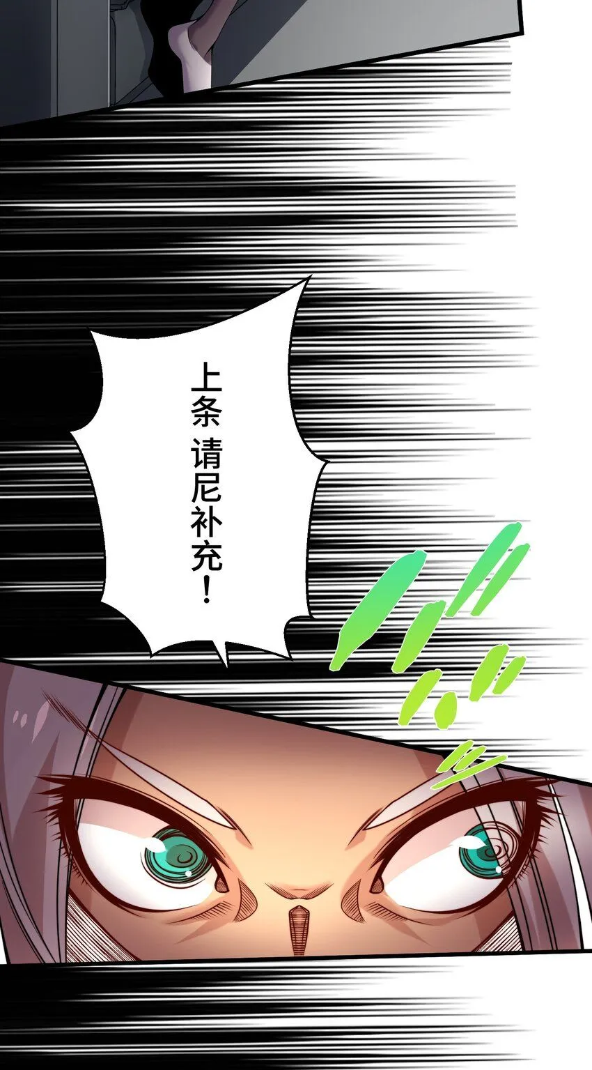 26 开幕 第29页